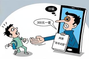 江南手机版app官网截图1